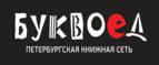 Скидка 5% для зарегистрированных пользователей при заказе от 500 рублей! - Благодарный